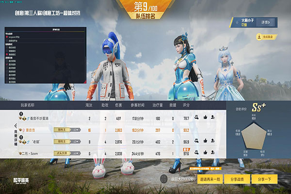 CF红烈鸟透视透视自瞄效果